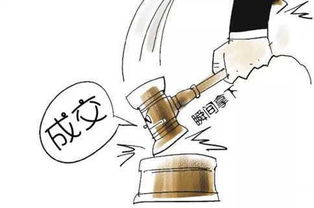 瞬間成交的五個秘訣 融合前沿理念與實業投資的經營之道